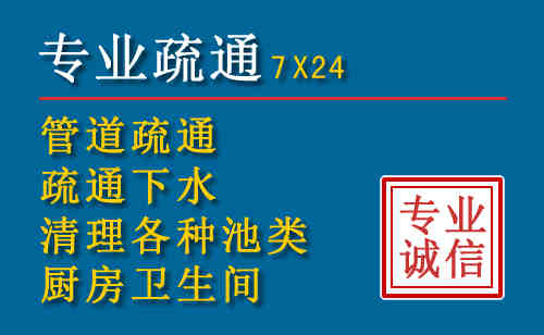 湾沚区科技助力下的2026年夏季窨井管道疏通的新特点